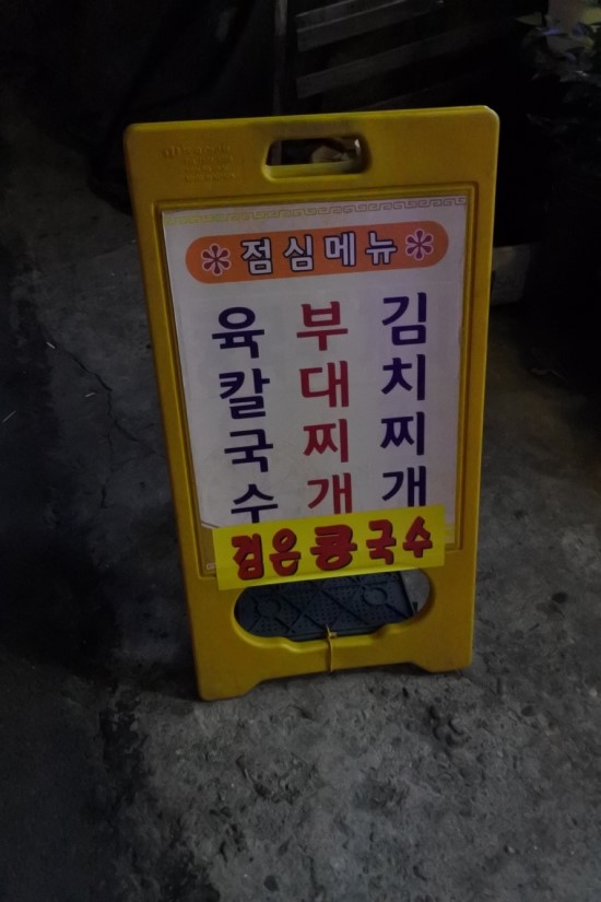 감동골 이미지