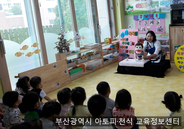 동화캐슬어린이집 이미지