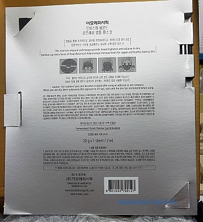 아모레개봉 이미지