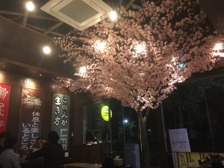 산적구락부 이미지