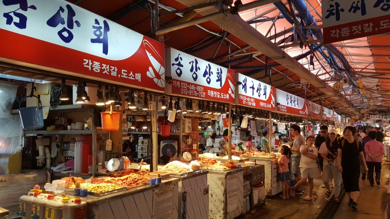 송강젓갈 이미지