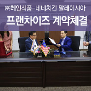 혜인유통 이미지