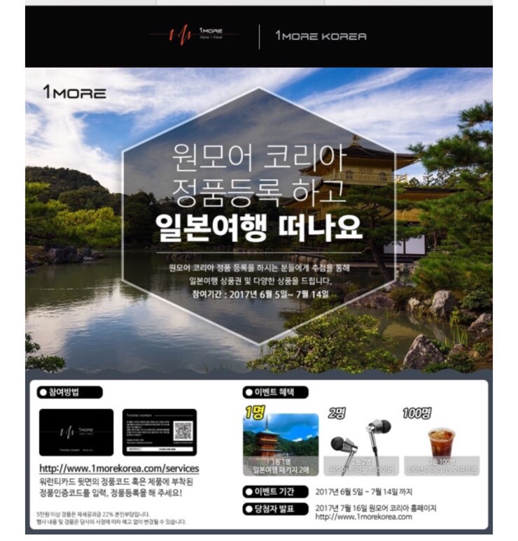 원모어 이미지