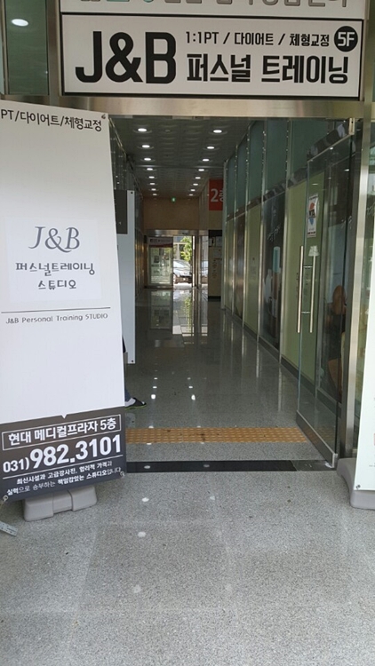 J&B퍼스널트레이닝스튜디오 이미지