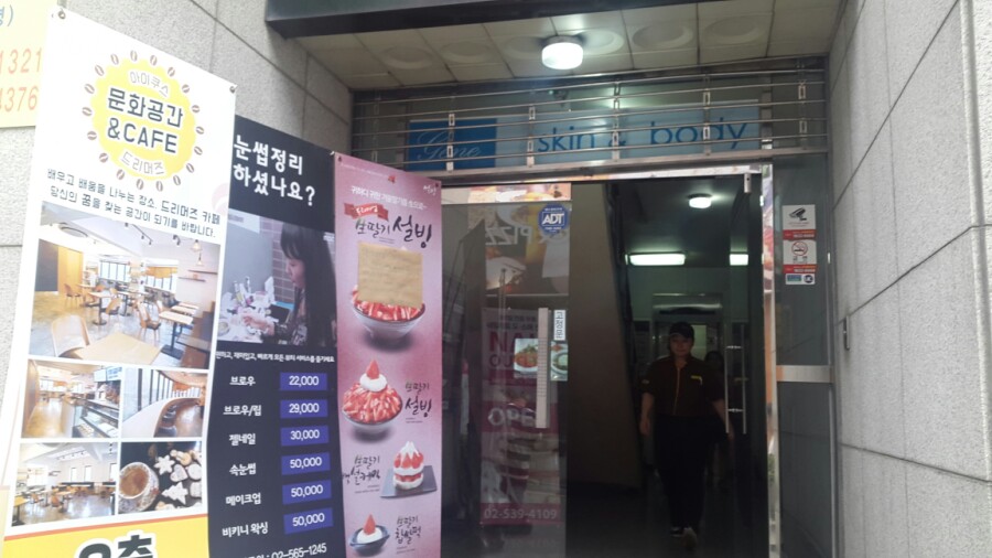 바이이연 이미지