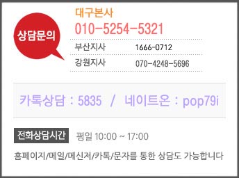 시온테크 이미지