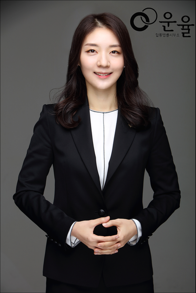 법률사무소운율 이미지
