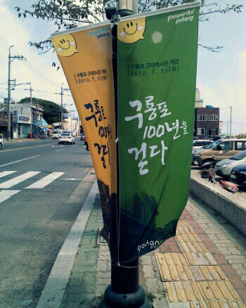 초원국수식당 이미지