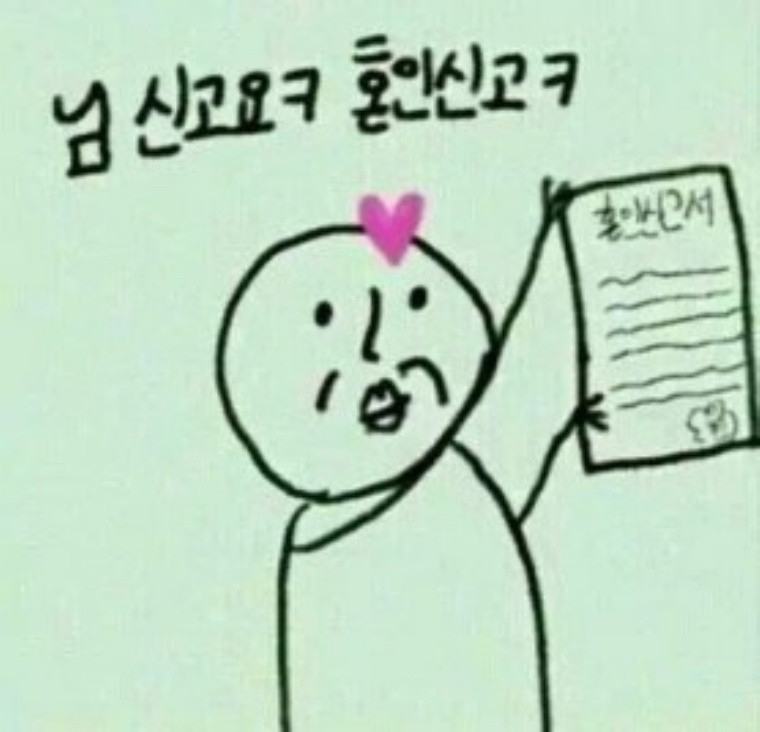 쪼쪼찜닭 이미지