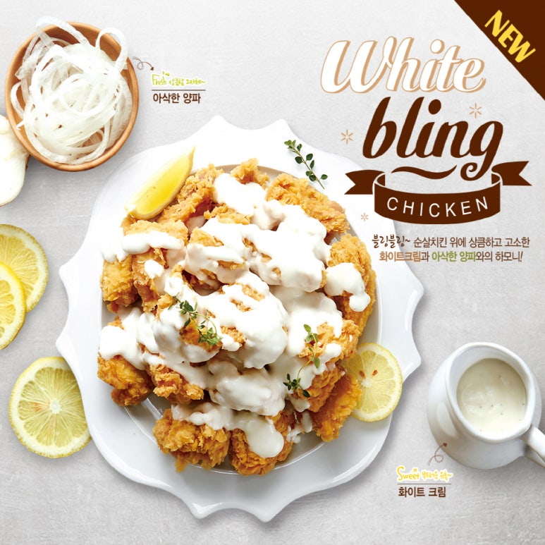 치킨매니아(풍무점) 이미지