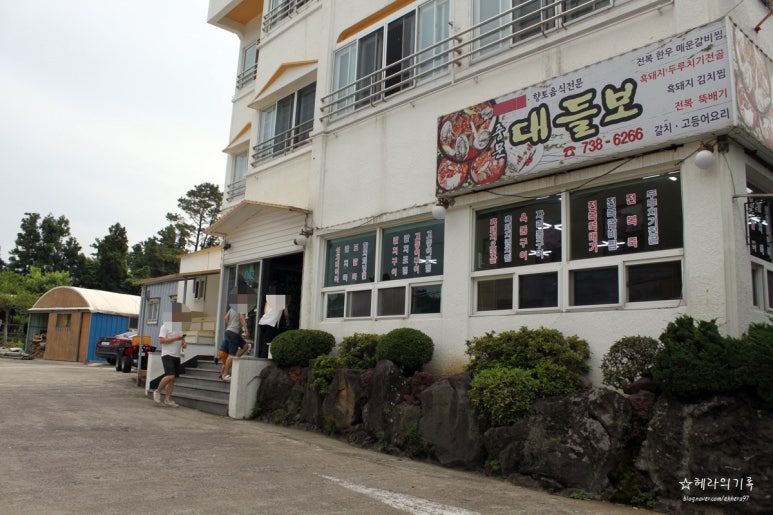남쪽나라빌 이미지