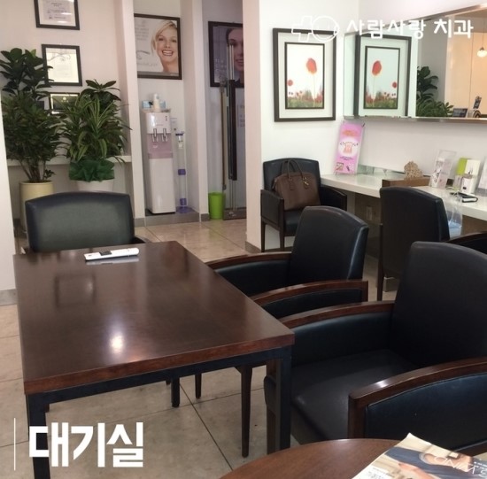사람사랑치과 이미지