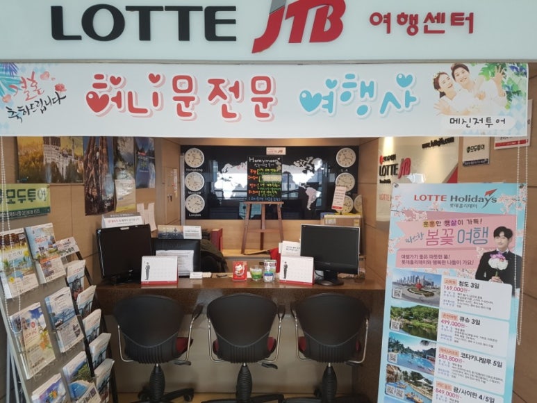 메신저투어 이미지