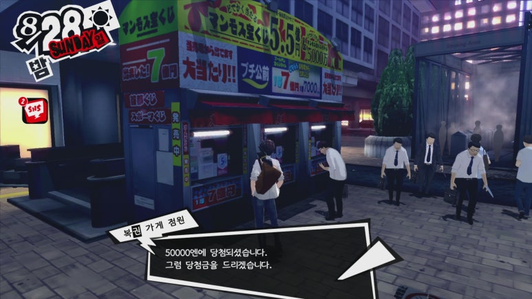 맘모스복권 이미지