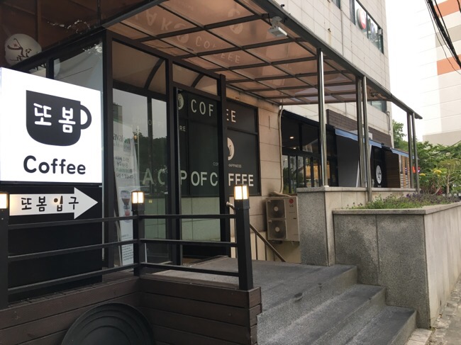 피자프랜드 이미지