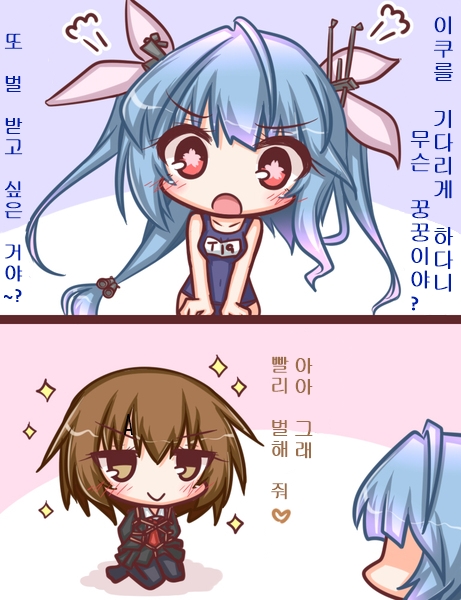 이쿠에 이미지