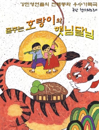 춤추는머리나라 이미지
