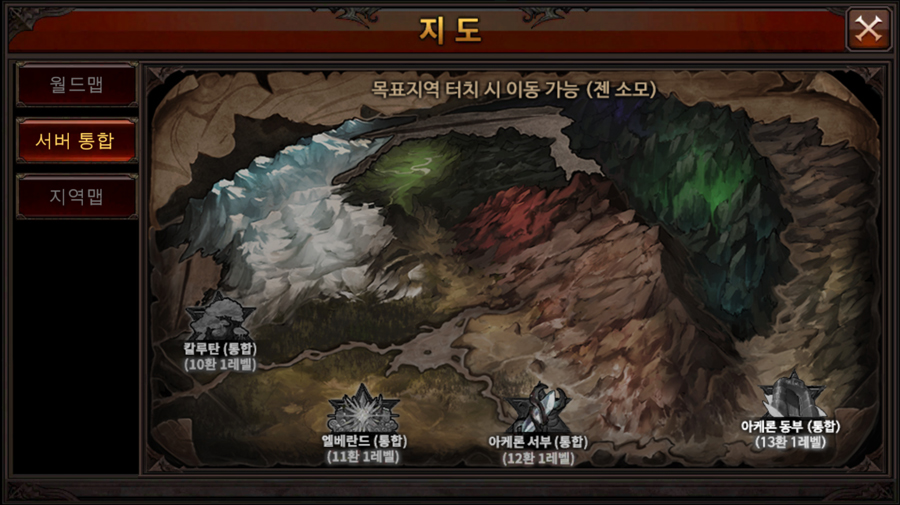 수호모바일 이미지