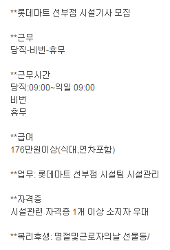서운마트 이미지