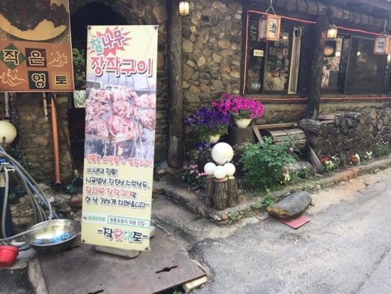 작은영토 이미지