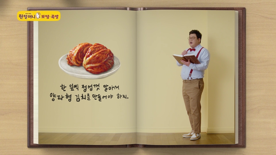 원할머니보쌈족발대구 이미지