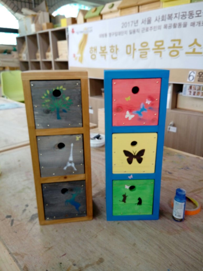 대방종합사회복지관 이미지