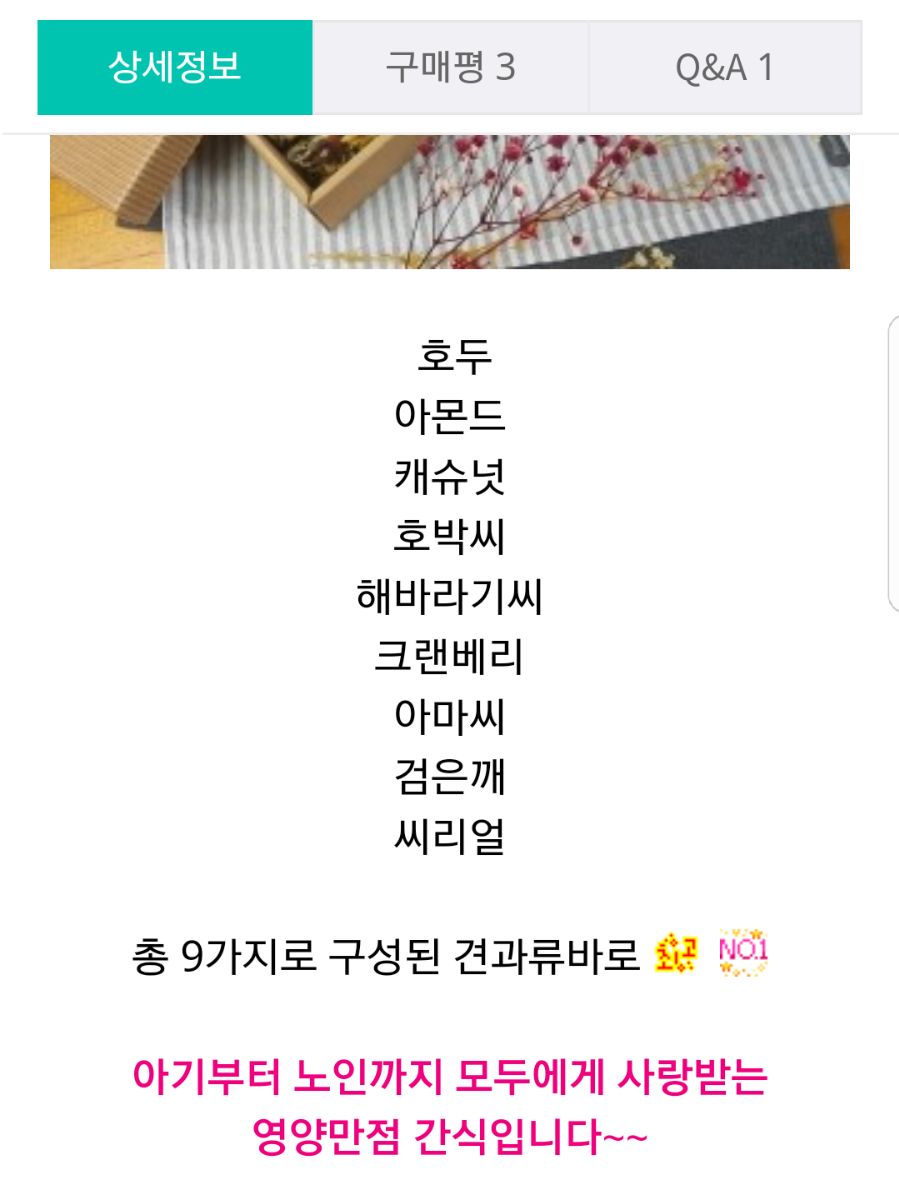 더모모야 이미지