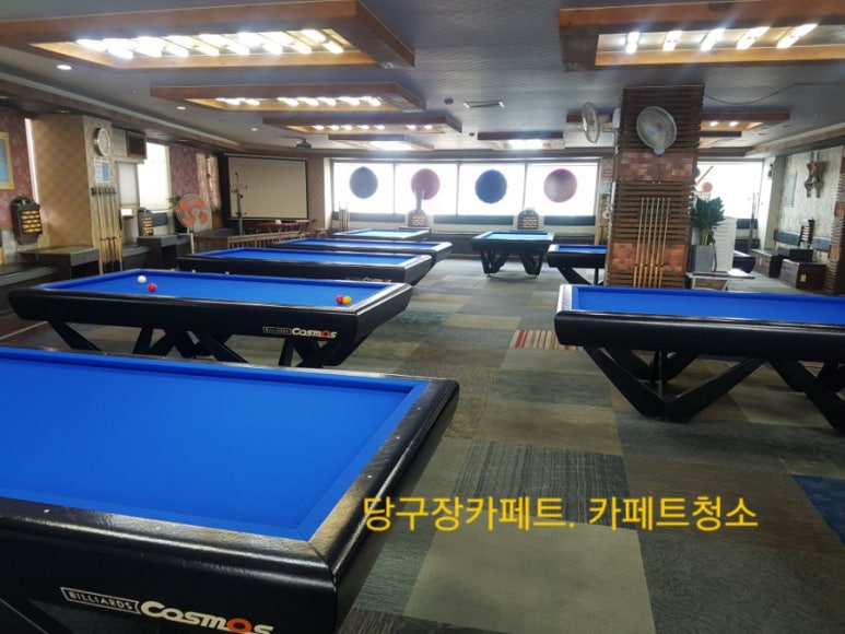 VIP당구장 이미지