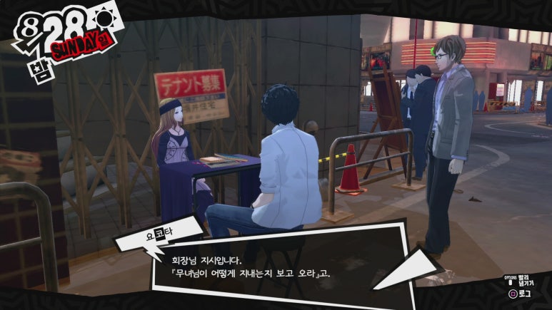 맘모스복권 이미지