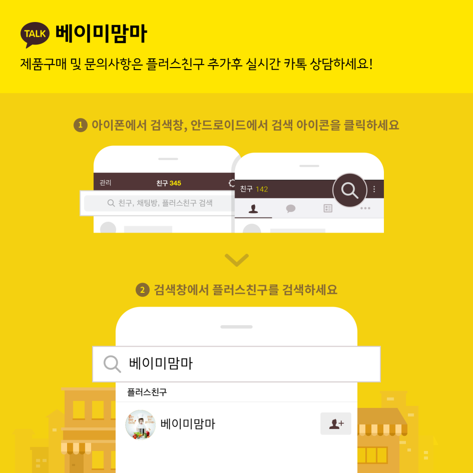 베이미 이미지