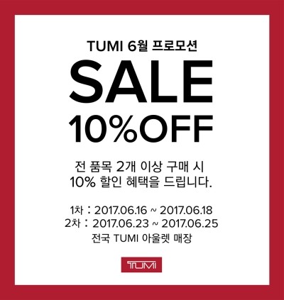 투미신세계 이미지