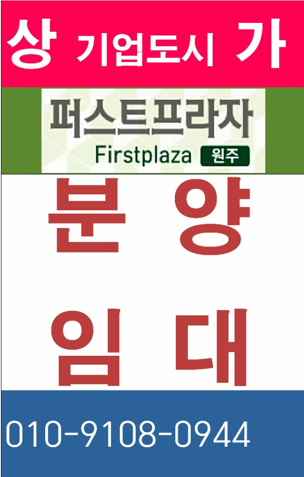 유민건설(주) 이미지