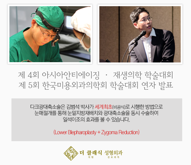 더디자인성형외과의원 이미지