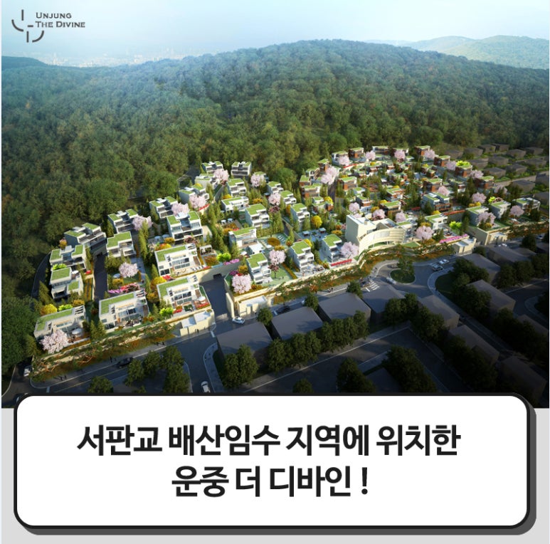 판교명당 이미지