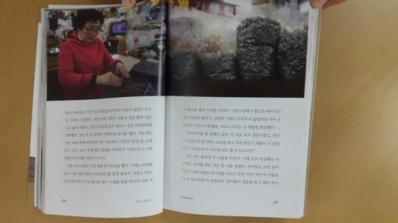 소망상회 이미지