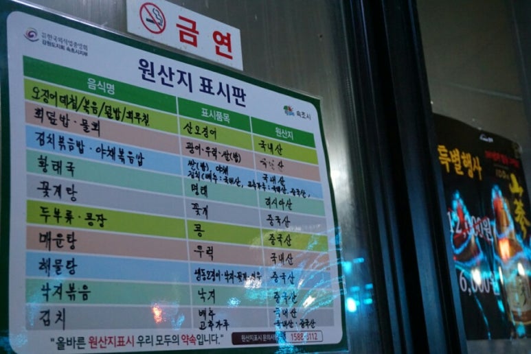 불야성조개구이 이미지