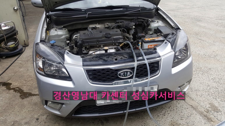 성심카정비 이미지