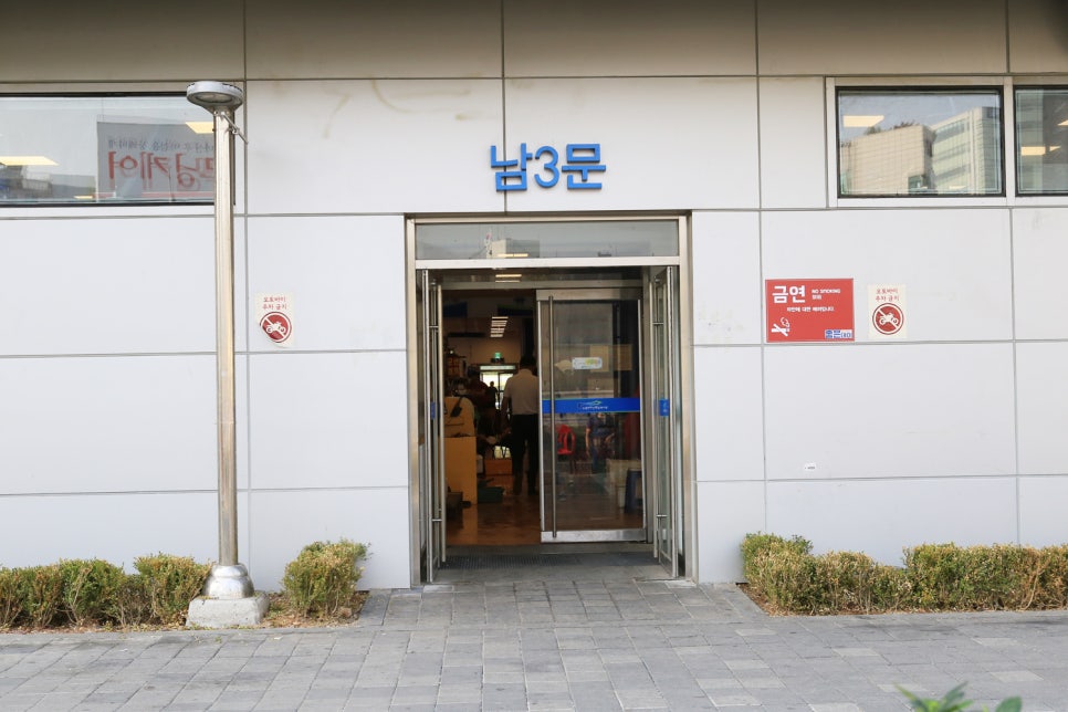 이리수산시장 이미지