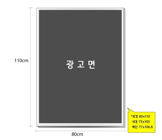오케이광고 이미지