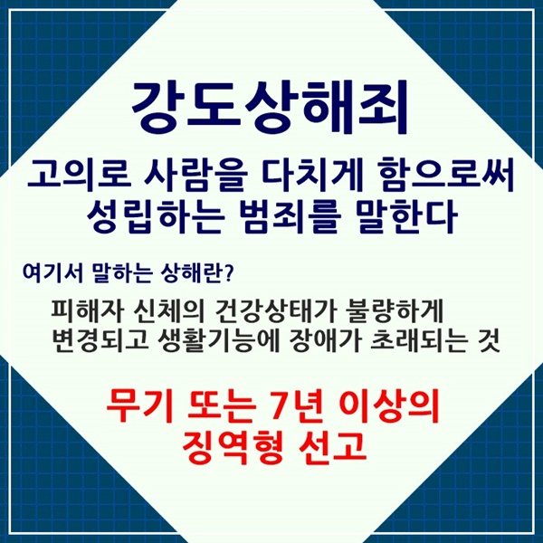 변호사강병국사무소 이미지