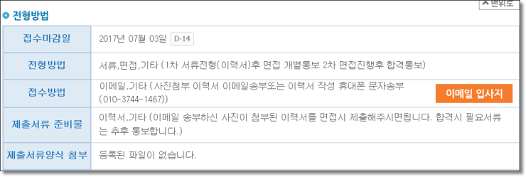 (주)송운사 이미지
