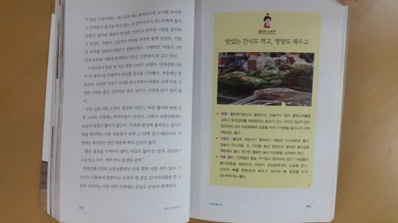 소망상회 이미지