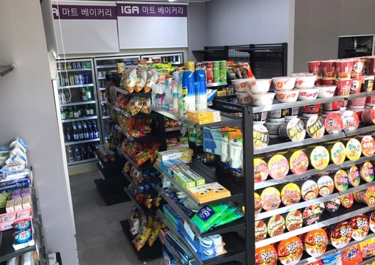우신마트 이미지