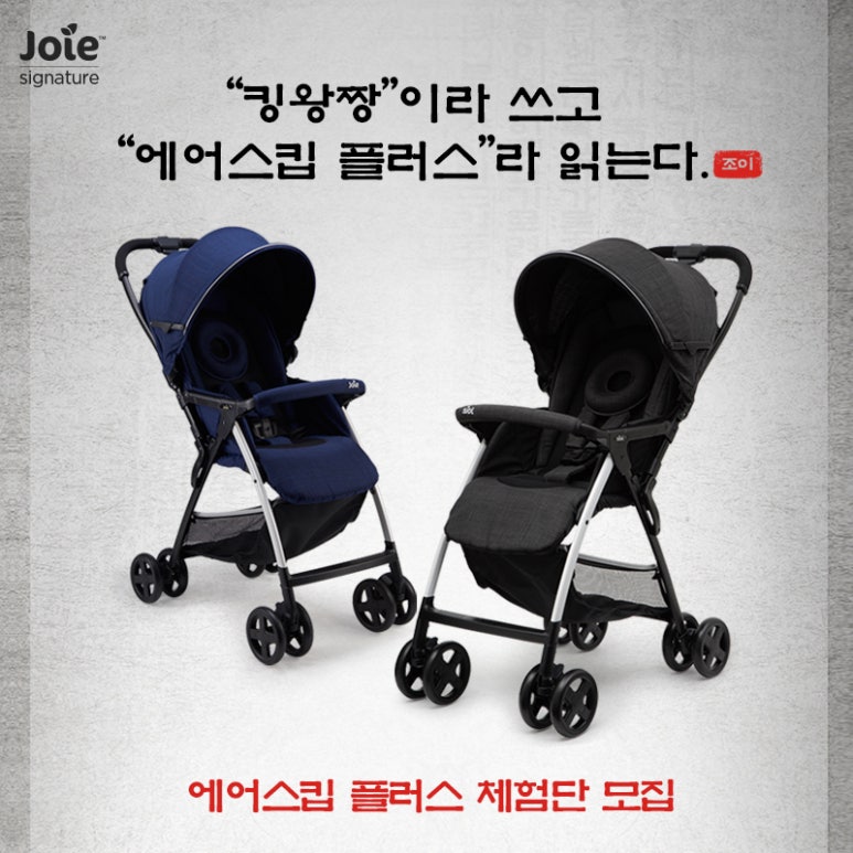 조이플러스 이미지