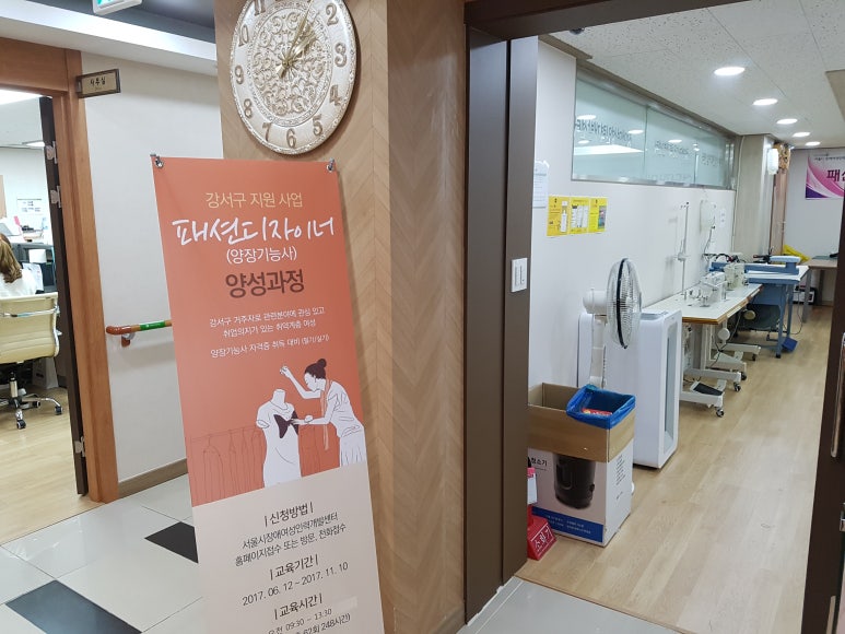 장애여성인력개발센터 이미지