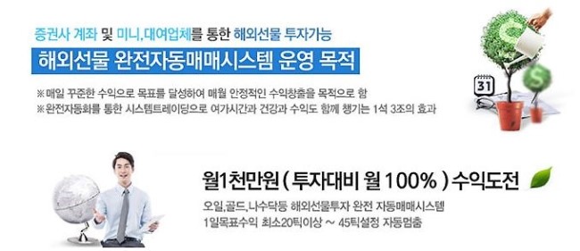 오토솔루션 이미지