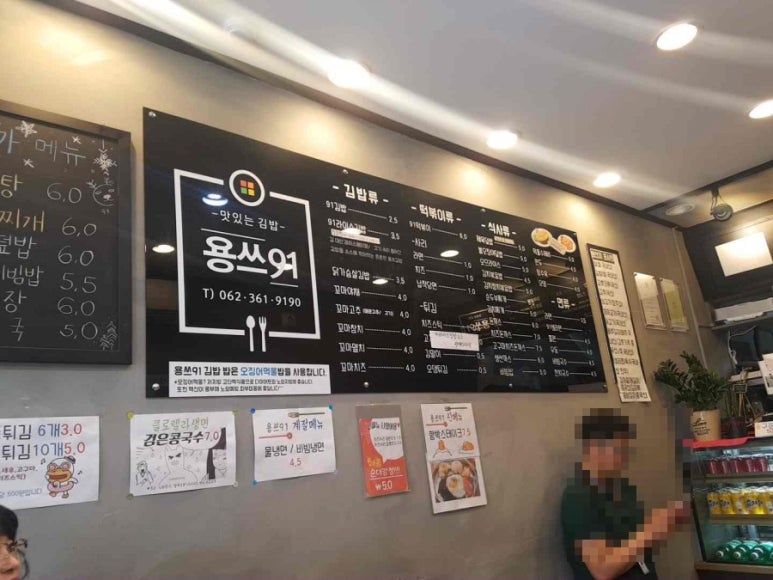 용쓰91 이미지