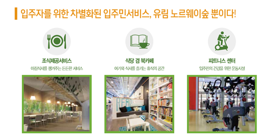 유림건설 이미지