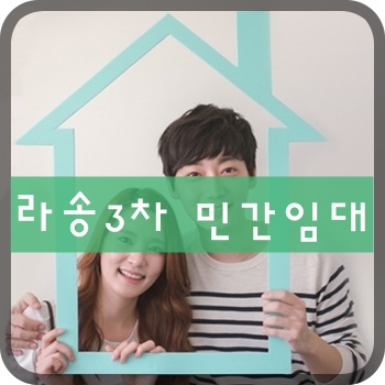 송3 이미지