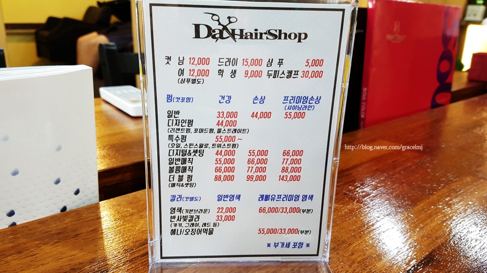 신성헤어샵 이미지